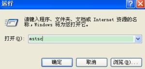 windows系統(tǒng)VPS/云服務(wù)器遠(yuǎn)程登錄圖文教學(xué)