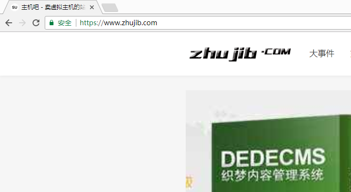 windows2008服務(wù)器安裝SSL證書(shū)https教學(xué)