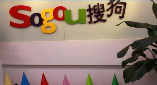 搜狗搜索升級，新推出日文韓文搜索