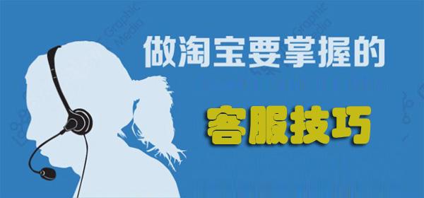 淘寶售前咨詢規(guī)范問題考試答案：消費者購買了一條西褲，購買的時候未索取發(fā)票