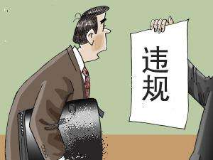 玩轉(zhuǎn)百度云加速：我的網(wǎng)站為什么是“已違規(guī)”狀態(tài)？