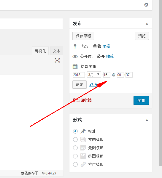 網(wǎng)站春節(jié)放假如何保持維護(hù)更新