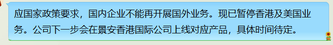 景安的美國香港虛擬主機賣到脫銷了？！