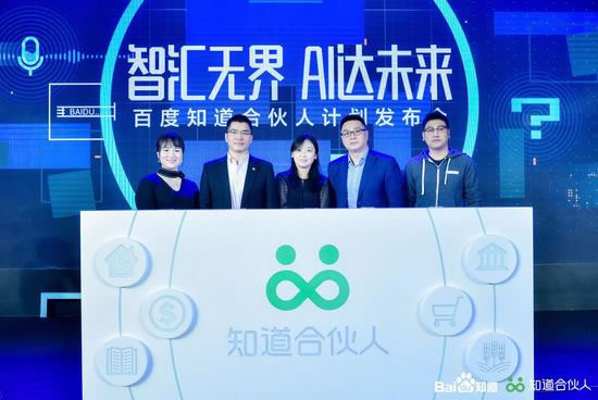 百度發(fā)布百度知道合伙人計(jì)劃，主機(jī)吧有幸入駐歡迎提問！