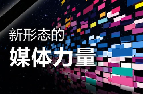 如何做一個(gè)成功的自媒體