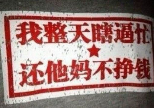教你幾個(gè)方法，你也可以找到自己能賺錢項(xiàng)目