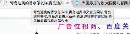 百度搜索推出細(xì)雨算法 針對B2B站點(diǎn) 霸屏營銷要沒落了