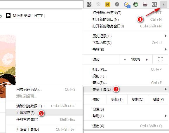 Chrome瀏覽器模擬百度蜘蛛訪問 解決網站隱藏被黑