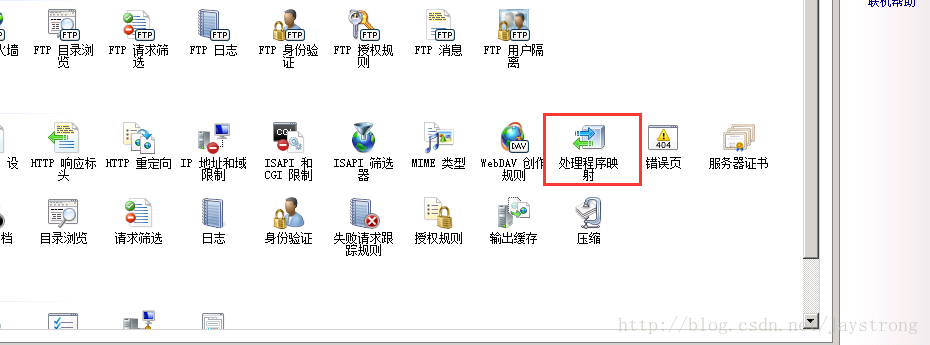 windows IIS7網(wǎng)站環(huán)境上部署運行PHP程序