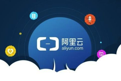 阿里云在云計算領(lǐng)域超越IBM，成位全球第大云服務(wù)商