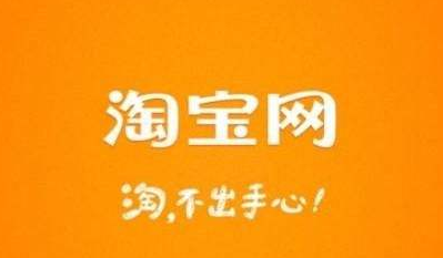 淘寶禁止了如加密貓等的數(shù)字化寵物等內(nèi)容 已確認百度萊茨狗被禁