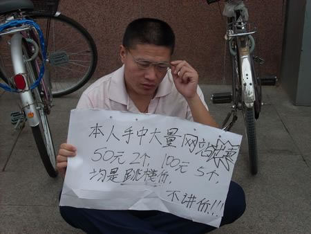 2018年站長群體的現(xiàn)狀
