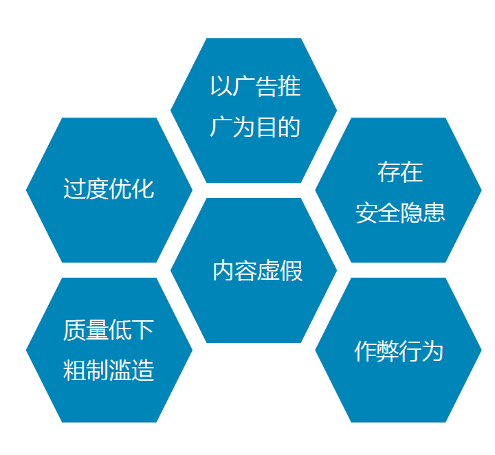 百度熊掌號(hào)被永久封禁怎么回事 如何解封