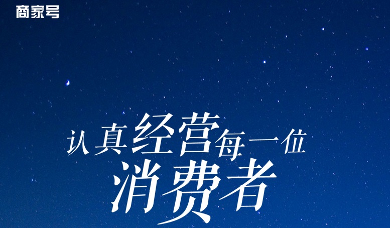 百度熊掌號(hào)推商家號(hào) 只限企業(yè)熊掌號(hào)