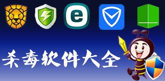 注意！VPS云服務(wù)器千萬別裝360殺毒軟件