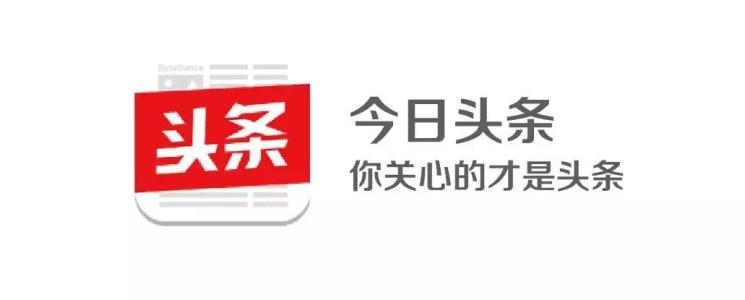 今日頭條違規(guī)賬號(hào)被封 禁言3591個(gè)，自媒體侵權(quán)3篇便封禁