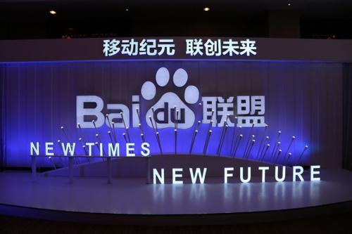 解析使用百度云加速后百度聯(lián)盟廣告無(wú)法顯示問(wèn)題