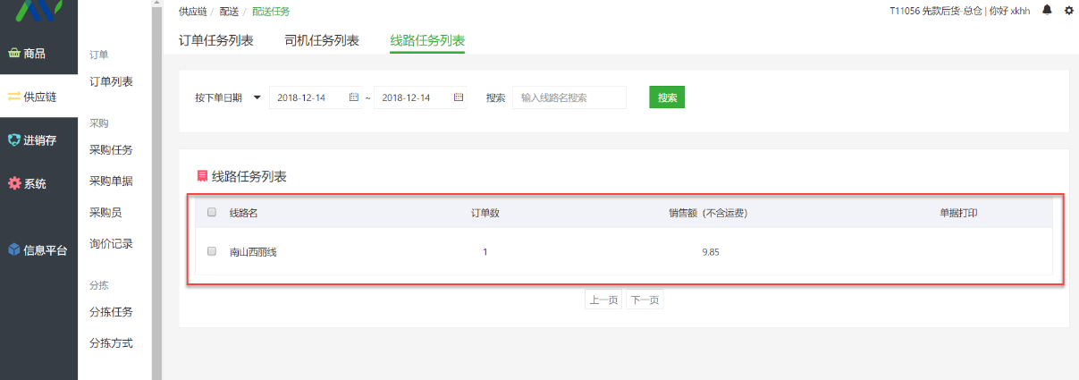 關(guān)掉網(wǎng)站日志讓服務(wù)器更抗CC攻擊