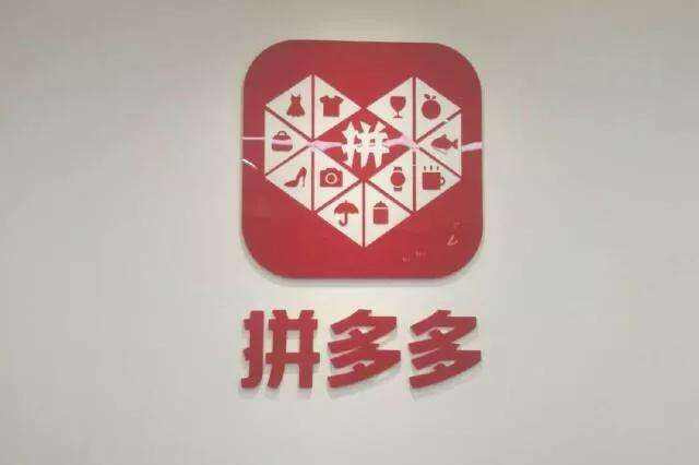 拼多多百元優(yōu)惠券無(wú)限領(lǐng)漏洞 秒進(jìn)全球十大安全事件
