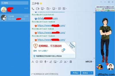 網(wǎng)站被QQ提示“危險網(wǎng)站，千萬別訪問”正規(guī)的解決辦法