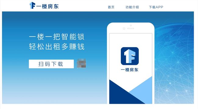 愛屋吉屋官網(wǎng)與APP倒了？曾收到大量法律訴訟