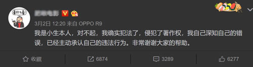 網(wǎng)爆胖鳥(niǎo)電影站長(zhǎng)因盜版侵權(quán)被罰15萬(wàn)