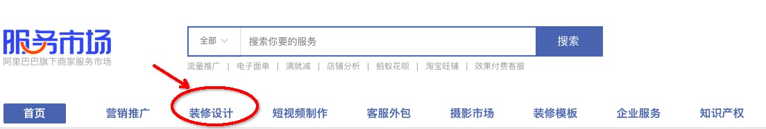 淘寶上線(xiàn)版權(quán)字體購(gòu)買(mǎi)服務(wù)