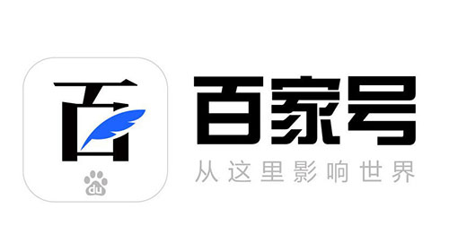 百度百家號開始大規(guī)模封號 封禁洗稿賬戶4.1萬