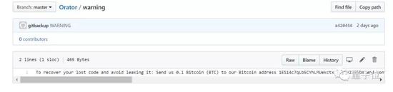 GitHub遭攻擊！黑客：不交比特幣，就公開用戶代碼