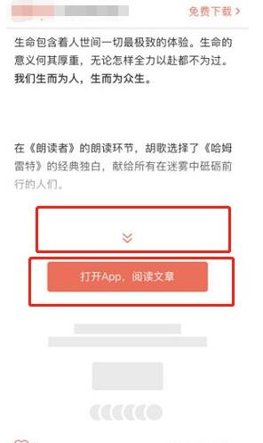 百度移動搜索SEO排名優(yōu)化6大要點解讀