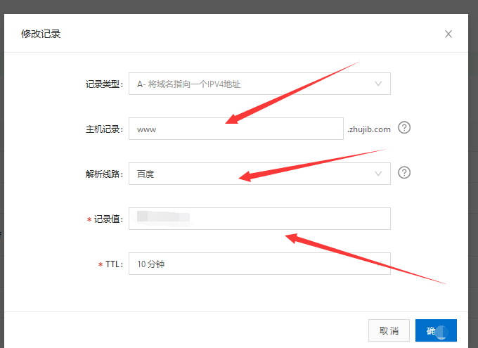 網站如何讓百度蜘蛛訪問指定的IP