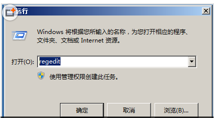 Windows server 2008 R2遠程桌面修改方法3389端口號