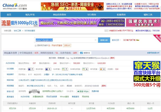 知名軟件破解網(wǎng)：吾愛破解因版權(quán)保護(hù)宣布閉站調(diào)整