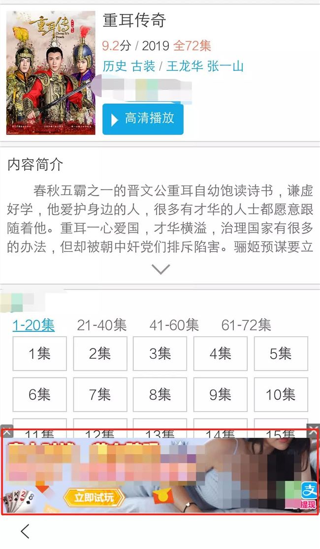百度移動網(wǎng)站頁面設(shè)計禁止事項與正確打開方式