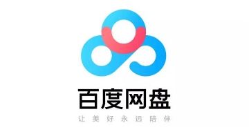 百度網(wǎng)盤(pán)將推單次付費(fèi)服務(wù) 更改現(xiàn)有會(huì)員模式