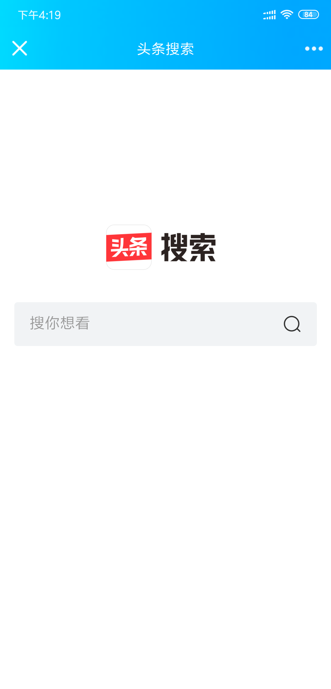 字節(jié)跳動搜索引擎“頭條搜索”網(wǎng)頁版上線  體驗不比百度差