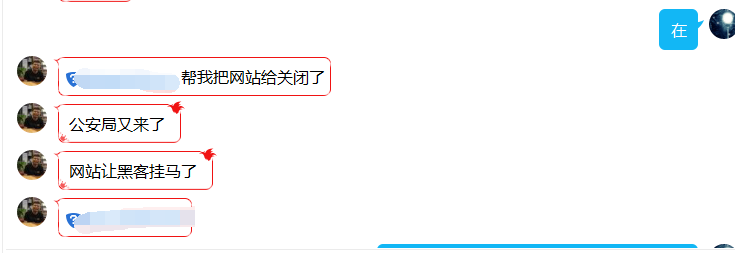 網(wǎng)站被黑客攻擊掛馬的小心啦，警察叔叔會找上門來的