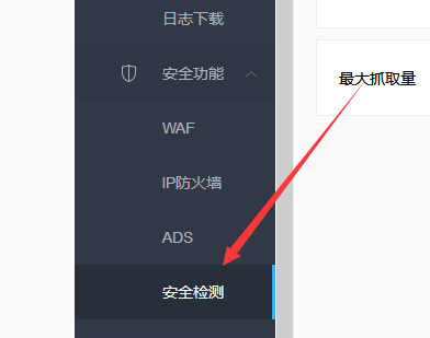 百度云加速IP瘋狂掃描服務器？