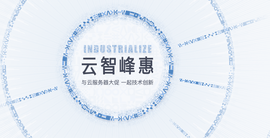 百度昆侖云服務(wù)器發(fā)布 兼容百度飛槳，運算能力提升近30倍