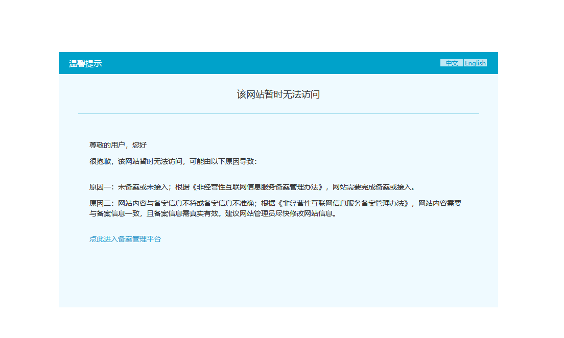 國內哪些域名使用得多 哪些域名容易被收錄