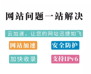 百度云加速2019年國慶假期服務公告