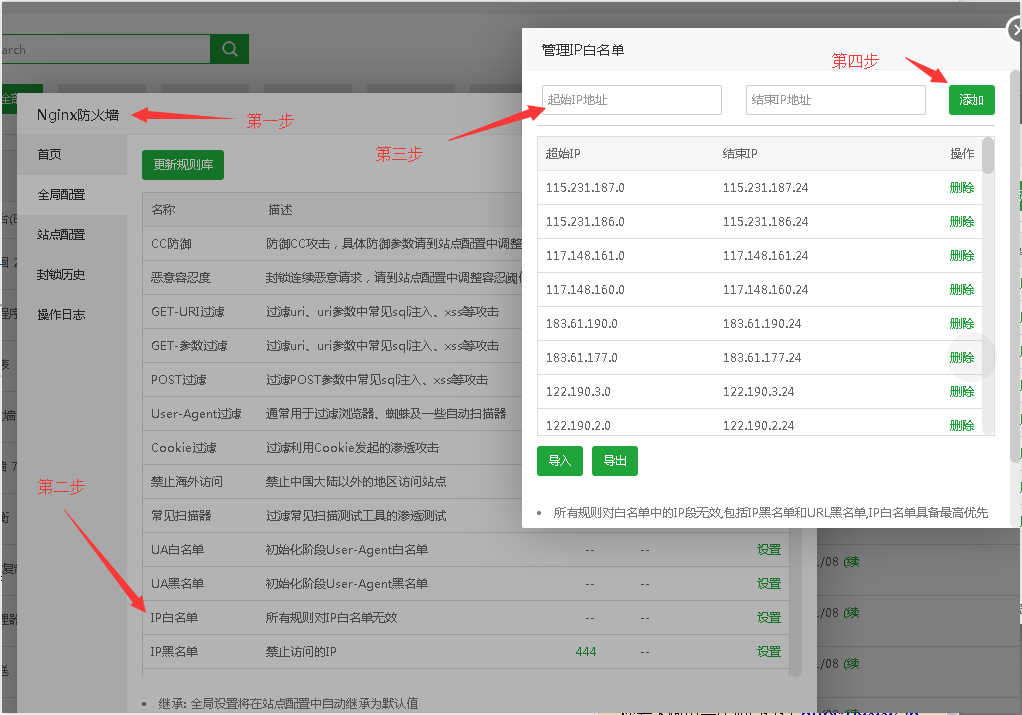 關(guān)于使用阿里云服務(wù)器和百度云加速cname解析時出現(xiàn)報錯520情況解決方案匯總