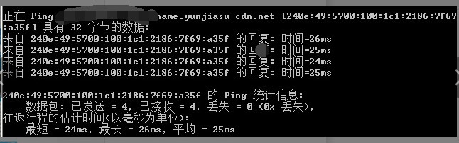 百度云加速故障檢測：接入百度云加速變慢？