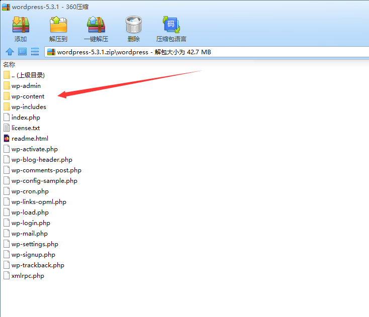 WordPress 5.3.1自動(dòng)更新失敗 手動(dòng)更新解決辦法