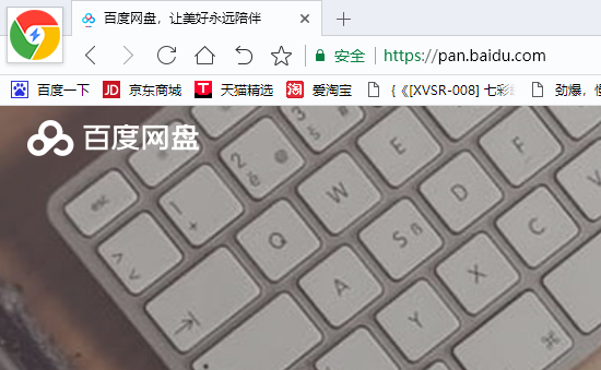 百度網(wǎng)盤(pán)勝訴了！用戶(hù)上傳侵權(quán)文件，網(wǎng)盤(pán)不構(gòu)成侵權(quán)