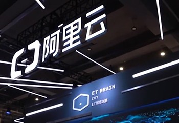 阿里云廣東河源數(shù)據(jù)中心正式開服 可容納超30萬臺服務(wù)器