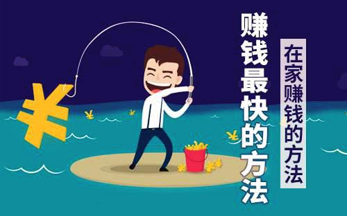 怎么做網(wǎng)站才會(huì)賺錢(qián)