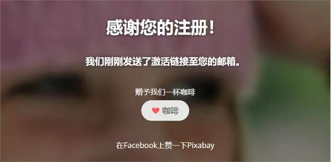 公司引用圖片被訴侵權(quán)？ 這四個(gè)網(wǎng)站免費(fèi)下載！