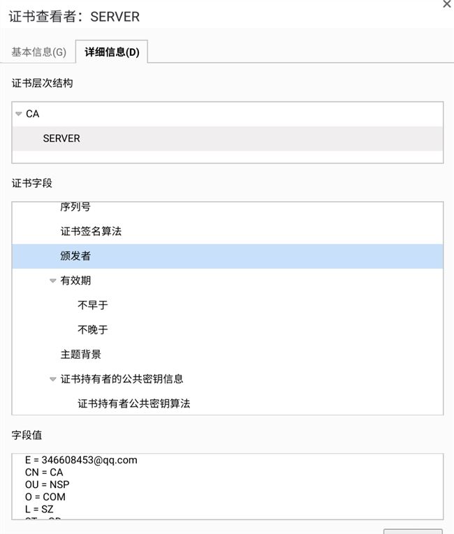 GitHub遭遇中間人攻擊，訪問報SSL證書錯誤