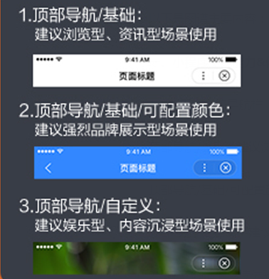 百度發(fā)布《智能小程序開發(fā)者運營技能知識圖譜2.0》